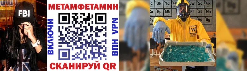 Amphetamine 98% Белово