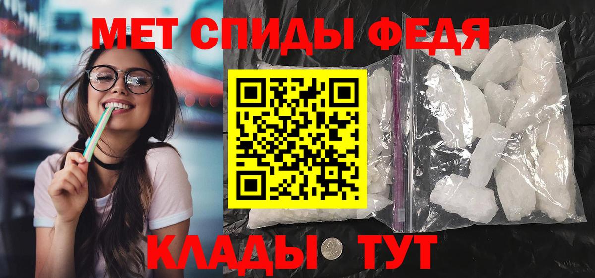 АМФЕТАМИН Розовый Белово