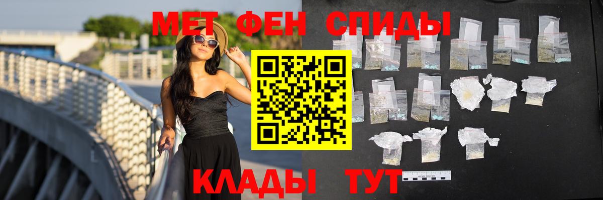 АМФ  Вход с VPN  Белово  АМФ 98% 