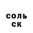 ГАШИШ Изолятор Deborah Caton