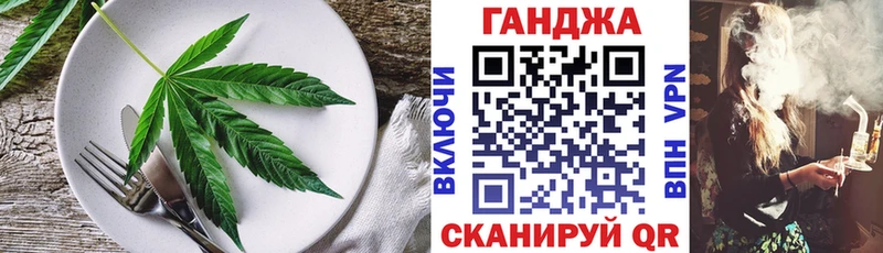 ОМГ ОМГ ссылка  купить закладку  Белово  Еда ТГК конопля 