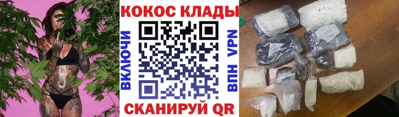 даркнет наркотические препараты  Белово  COCAIN FishScale 