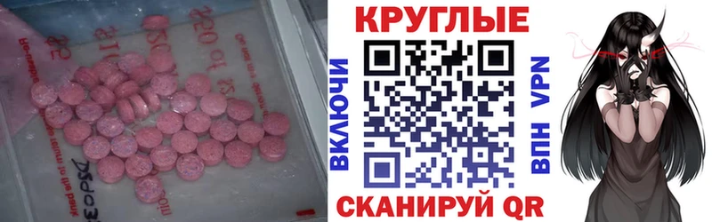 Ecstasy диски  мориарти официальный сайт  Белово  закладки 