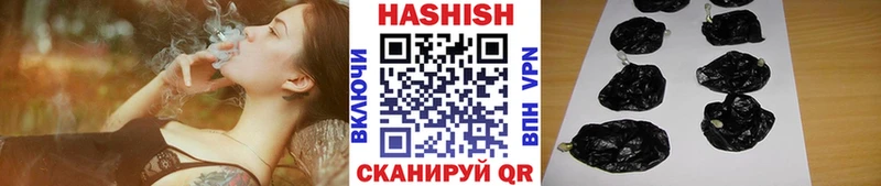 купить закладку  Белово  ГАШ Ice-O-Lator 