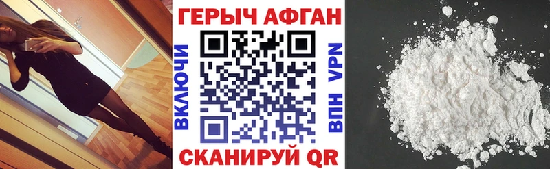 ГЕРОИН герыч  Белово 