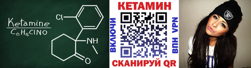 Кетамин ketamine  мега tor  Белово 