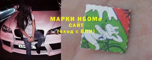 скорость Арсеньев