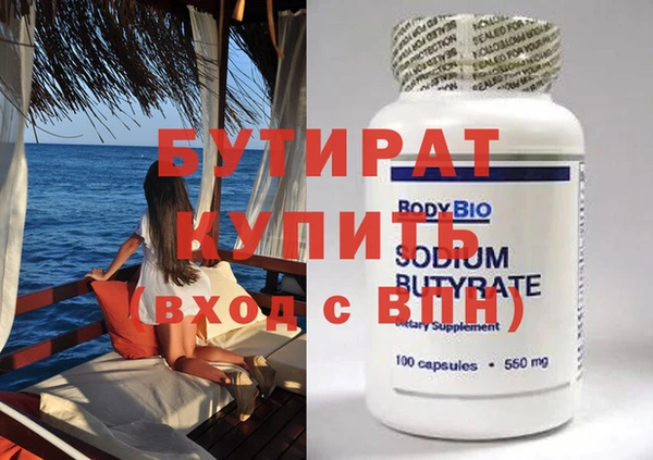 стафф Аркадак