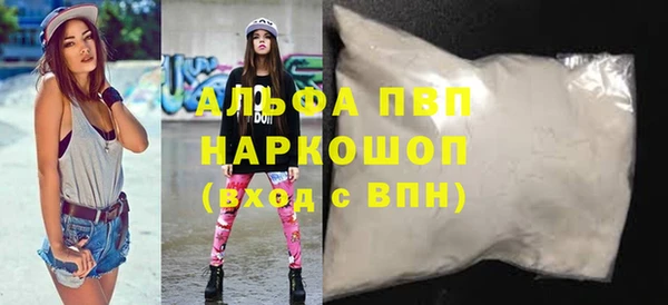 стафф Аркадак