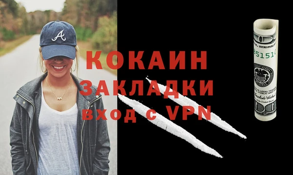 а пвп мука Баксан