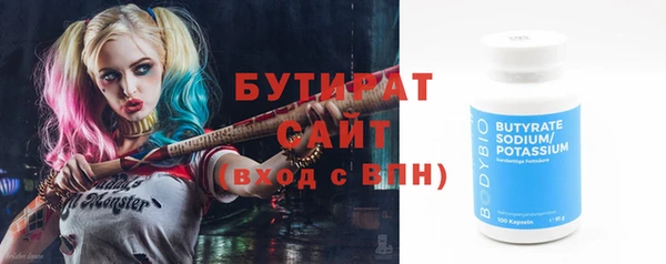 стафф Аркадак