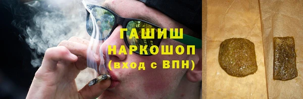 марки lsd Армянск