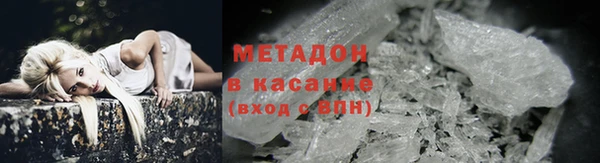 скорость Арсеньев