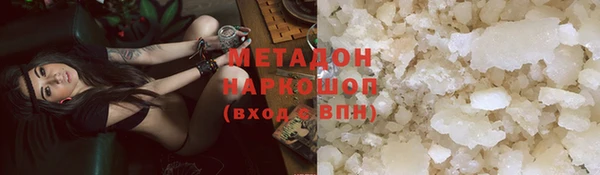 марки lsd Армянск