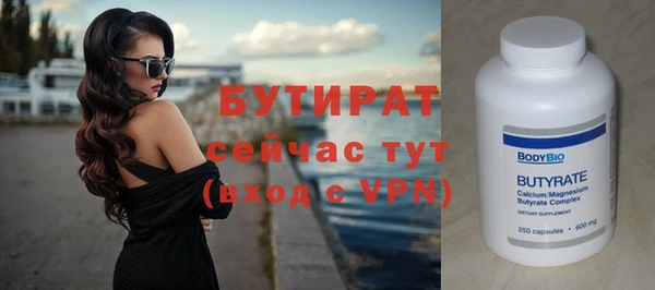 скорость Арсеньев