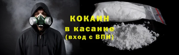 скорость Арсеньев