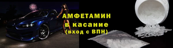 стафф Аркадак