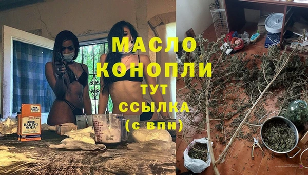 скорость Арсеньев