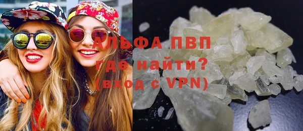 скорость Арсеньев