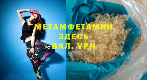 скорость Арсеньев