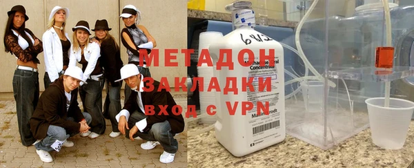 стафф Аркадак