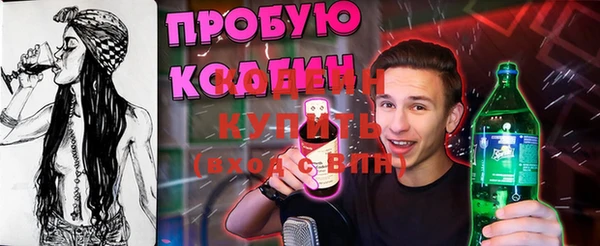 скорость Арсеньев
