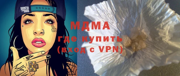 МДПВ Балахна