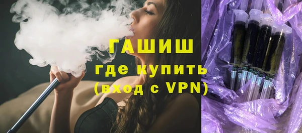 марки lsd Армянск