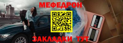 кристаллы Апшеронск