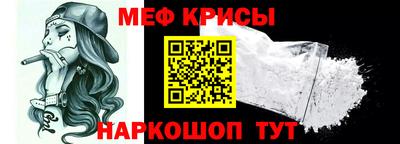 кристаллы Апшеронск