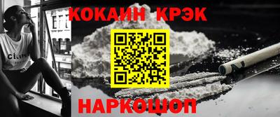 кристаллы Апшеронск