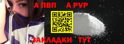 каннабис Аргун