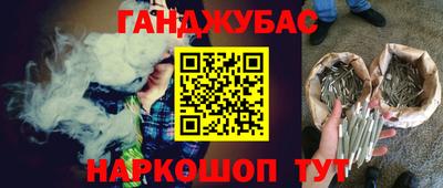 каннабис Аргун