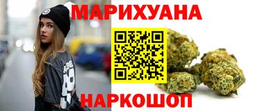 кристаллы Апшеронск