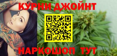 каннабис Аргун