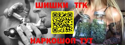 кристаллы Апшеронск