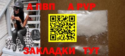 кристаллы Апшеронск