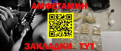 кристаллы Апшеронск