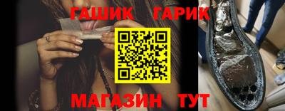 кристаллы Апшеронск