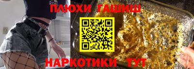 каннабис Аргун