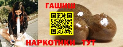 кристаллы Апшеронск