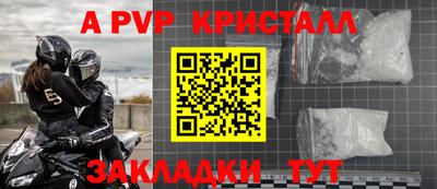 гидропоника Апрелевка