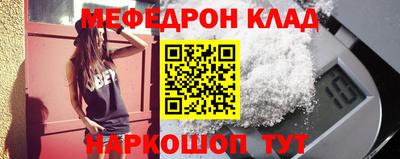 кристаллы Апшеронск