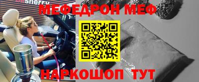 кристаллы Апшеронск