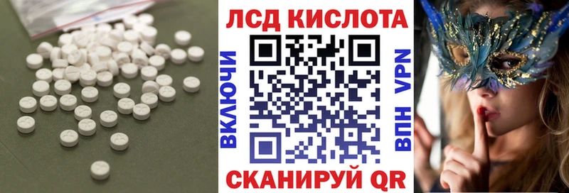 ЛСД экстази кислота  KRAKEN tor  Белово  где можно купить  