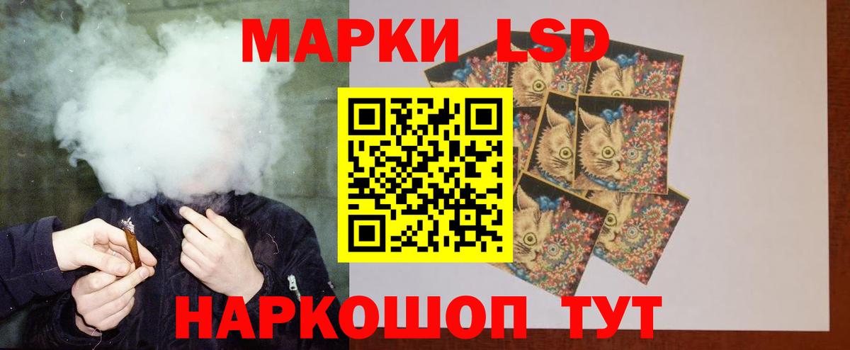 ЛСД экстази ecstasy Белово