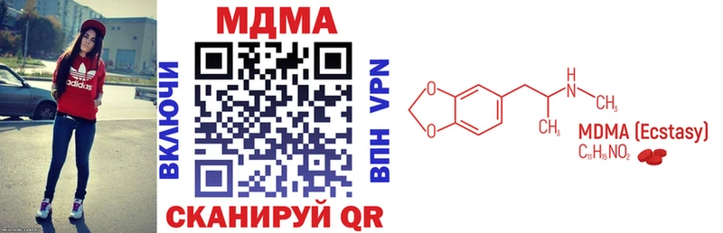 МДМА VHQ  купить наркоту  Белово 