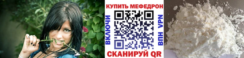 МЕФ мука  цена   Белово 