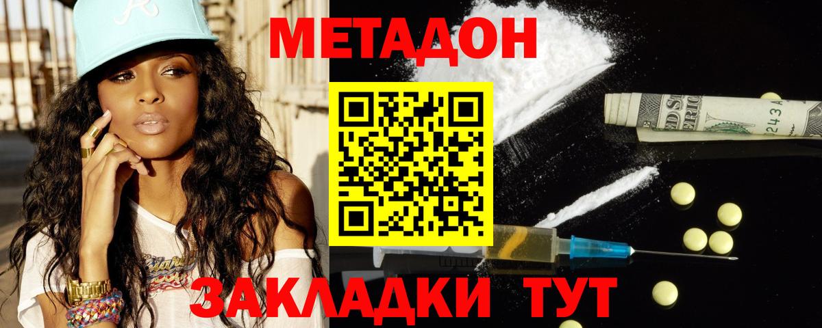  COCAIN Белово