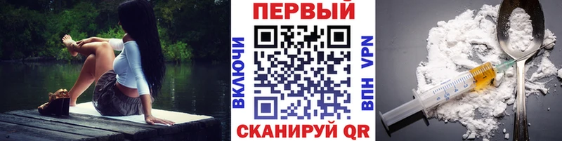 Метамфетамин пудра  цена наркотик  Белово 